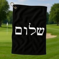 Peace Israeli Style Shalom Hebrew Calligraphy Shabbat Shalom Golf Towel thumb 1