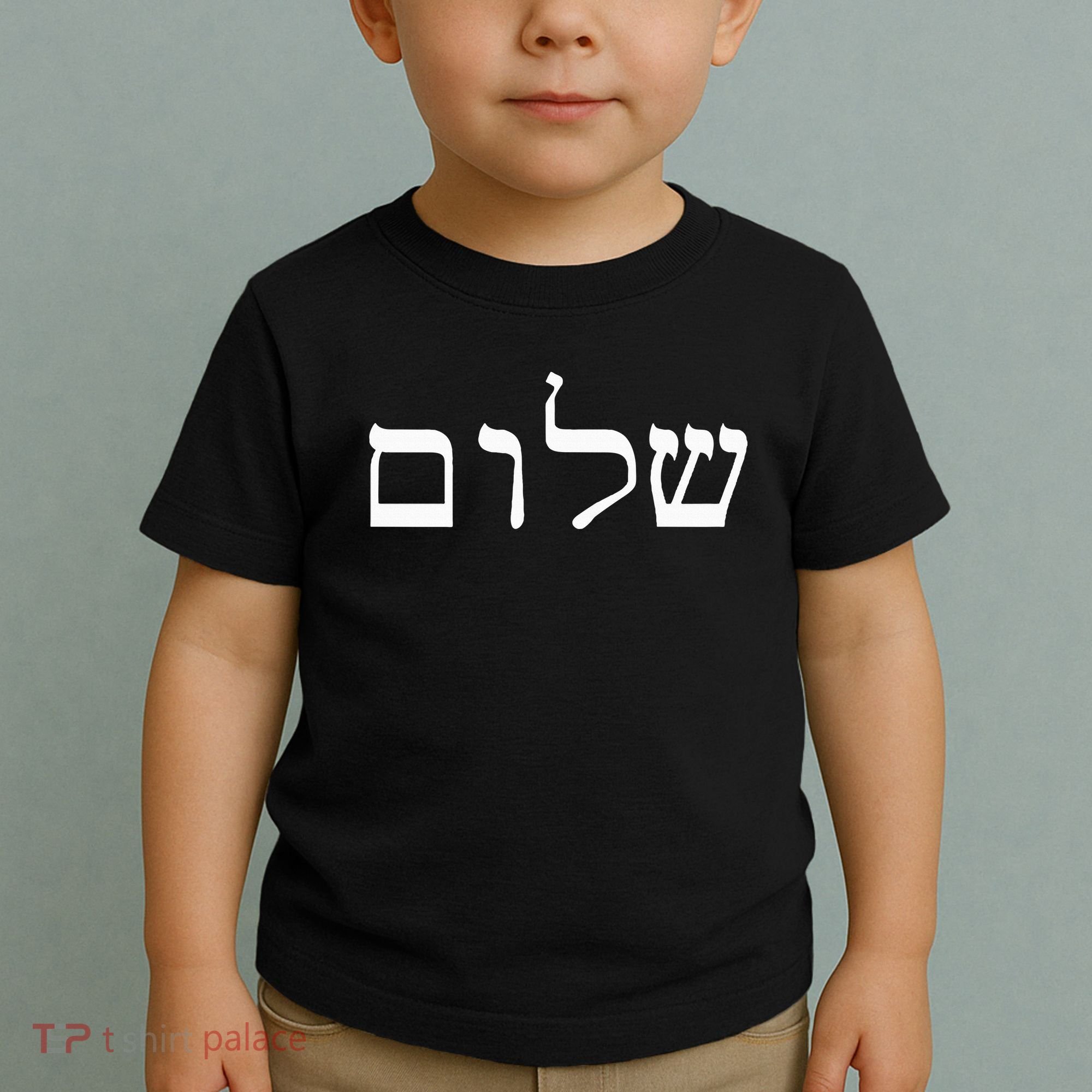 Peace Israeli Style Shalom Hebrew Calligraphy Shabbat Shalom Toddler T-Shirt