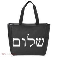 Peace Israeli Style Shalom Hebrew Calligraphy Shabbat Shalom Tote Bag thumb 0