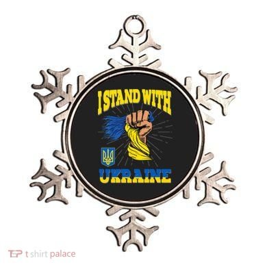 Powerful I Stand With Ukraine Ornament