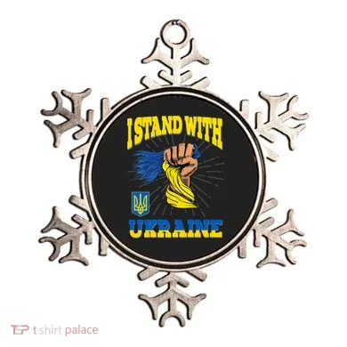 Powerful I Stand With Ukraine Ornament