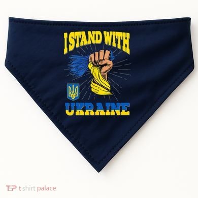 Powerful I Stand With Ukraine USA-Made Doggie Bandana