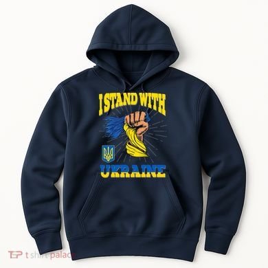 Powerful I Stand With Ukraine Hoodie