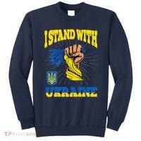 Powerful I Stand With Ukraine Sweatshirt thumb 0