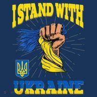 Powerful I Stand With Ukraine Sweatshirt thumb 3