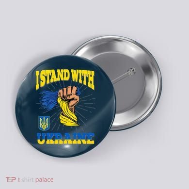Powerful I Stand With Ukraine Button