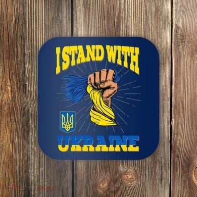 Powerful I Stand With Ukraine Coaster