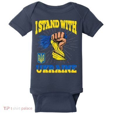 Powerful I Stand With Ukraine Baby Bodysuit