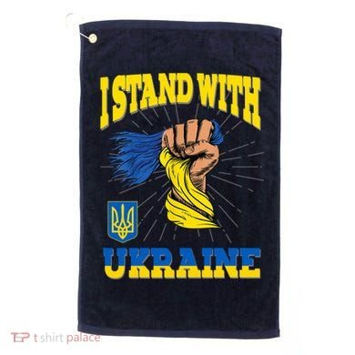 Powerful I Stand With Ukraine Golf Towel