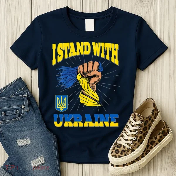Powerful I Stand With Ukraine Women's T-Shirt
