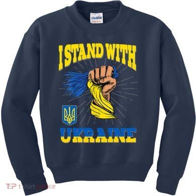 Powerful I Stand With Ukraine Kids Sweatshirt