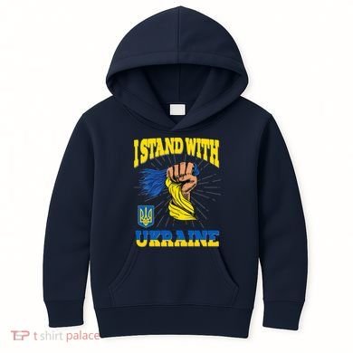 Powerful I Stand With Ukraine Kids Hoodie
