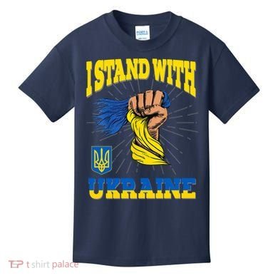 Powerful I Stand With Ukraine Kids T-Shirt