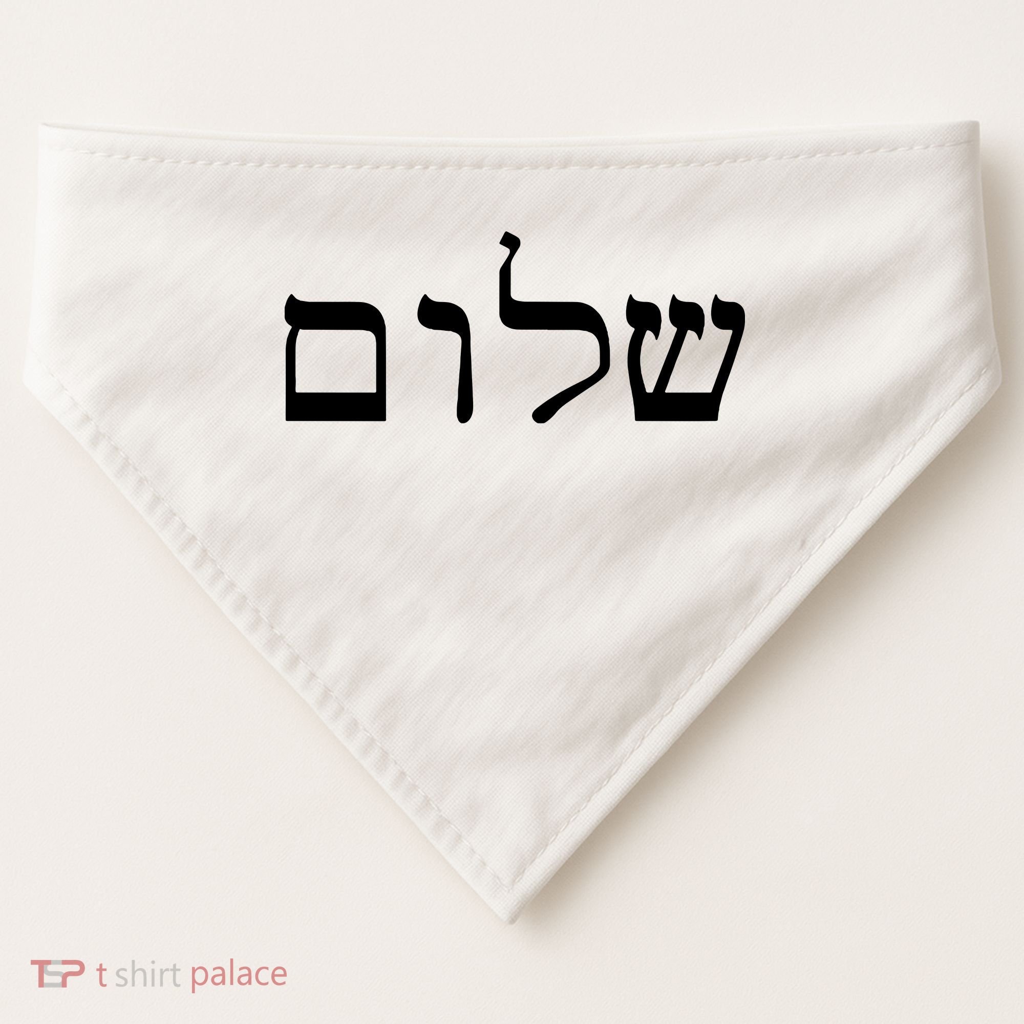 Peace Israeli Style Shalom Hebrew Calligraphy Shabbat Shalom USA-Made Doggie Bandana