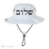 Peace Israeli Style Shalom Hebrew Calligraphy Shabbat Shalom Bucket Hat thumb 0