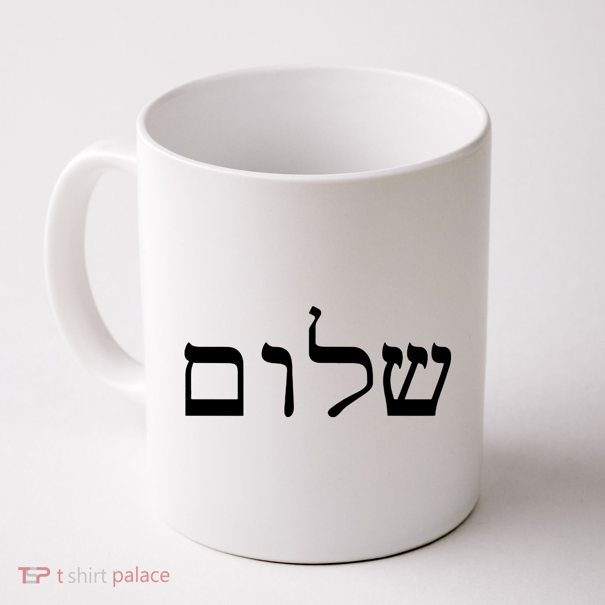 Peace Israeli Style Shalom Hebrew Calligraphy Shabbat Shalom Coffee Mug