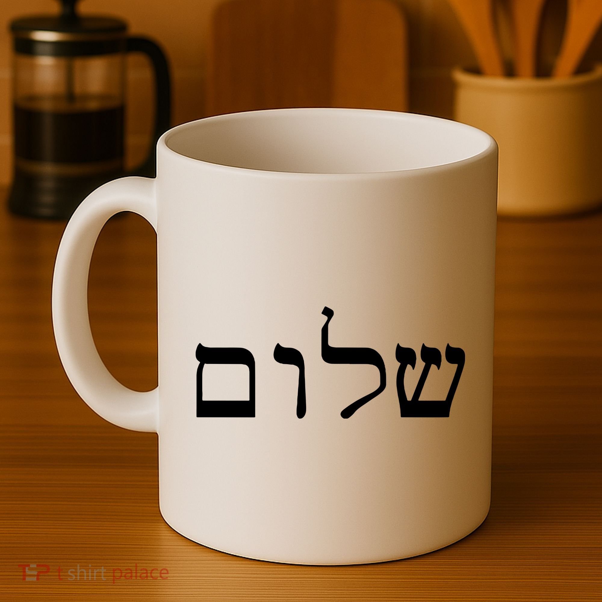Peace Israeli Style Shalom Hebrew Calligraphy Shabbat Shalom Coffee Mug