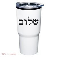 Peace Israeli Style Shalom Hebrew Calligraphy Shabbat Shalom Tumbler thumb 0