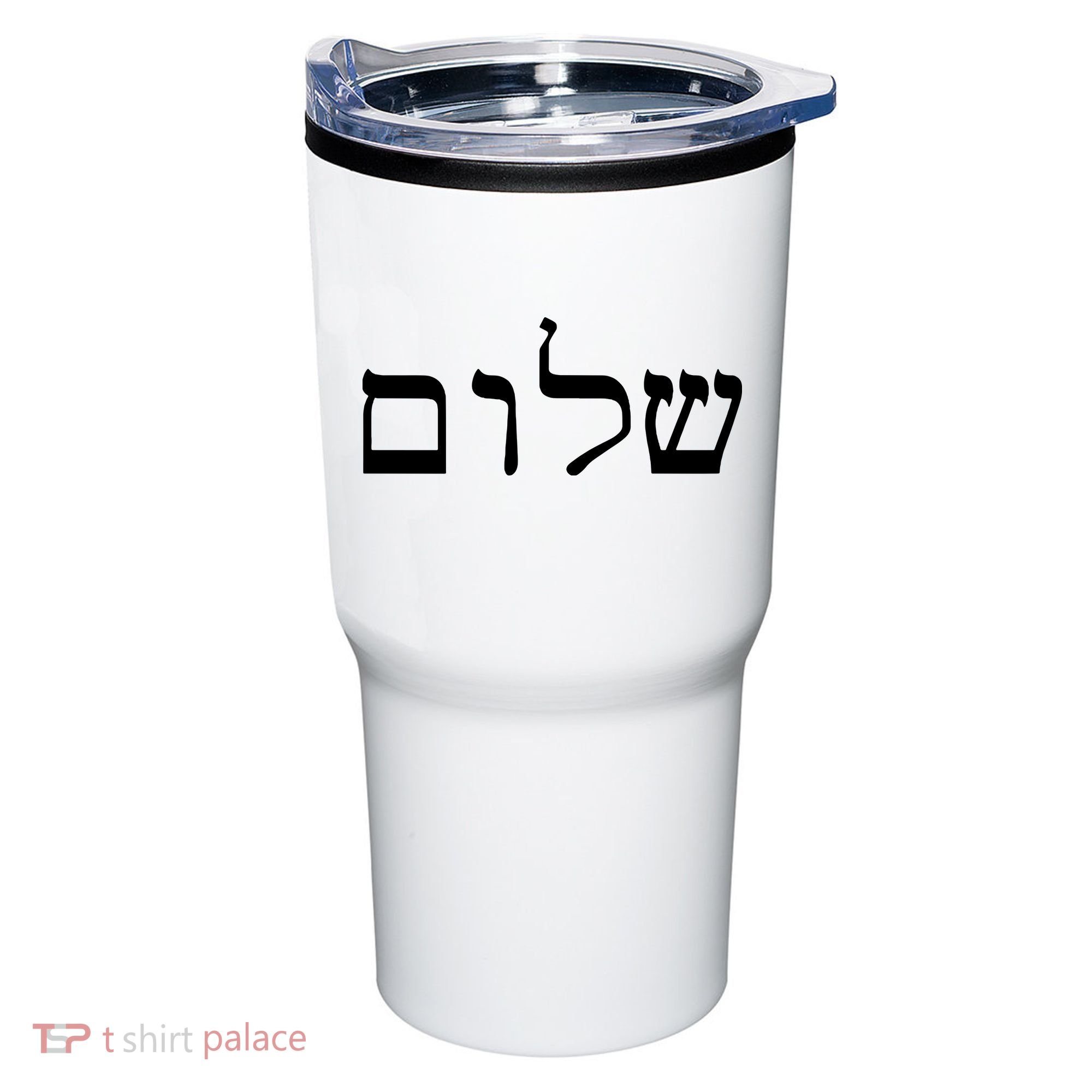 Peace Israeli Style Shalom Hebrew Calligraphy Shabbat Shalom Tumbler