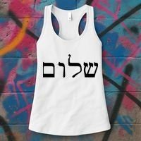 Peace Israeli Style Shalom Hebrew Calligraphy Shabbat Shalom Women's Tank Top thumb 3