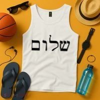 Peace Israeli Style Shalom Hebrew Calligraphy Shabbat Shalom Tank Top thumb 4