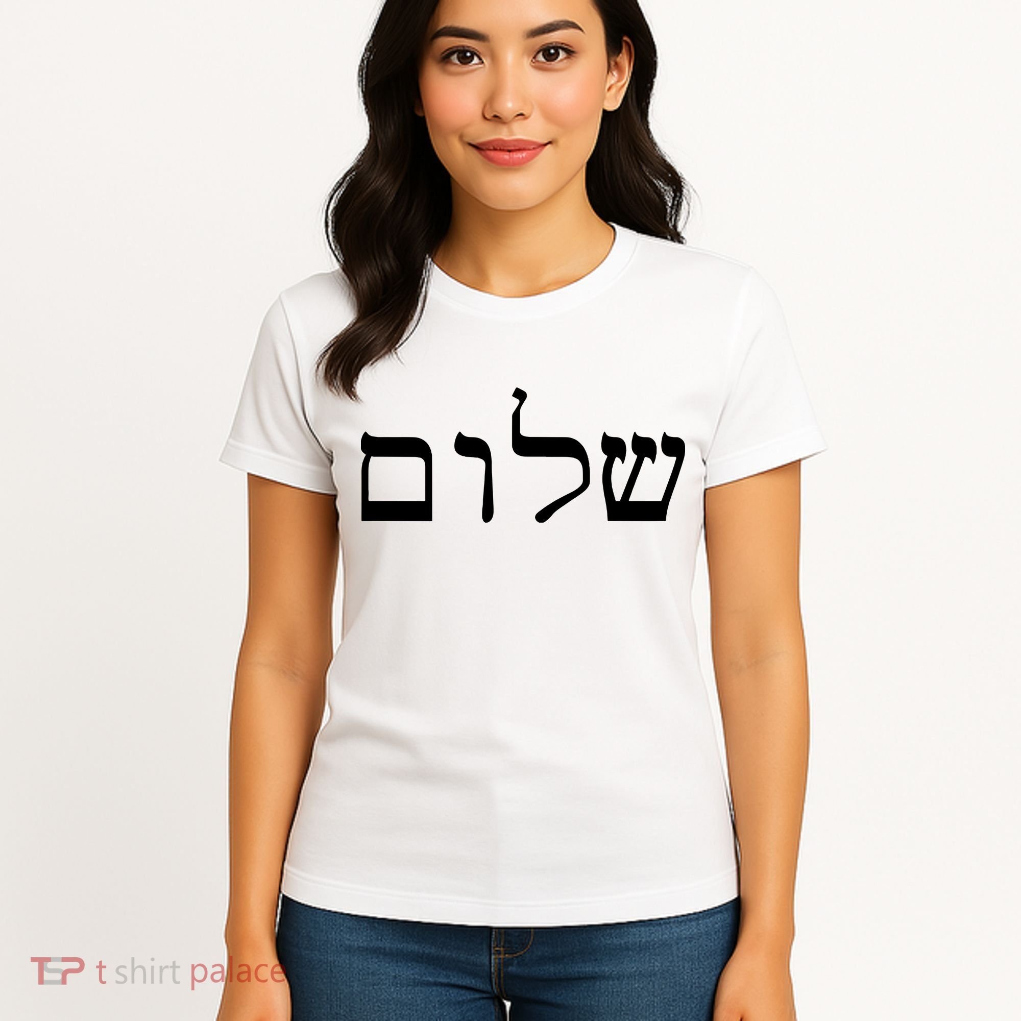 Peace Israeli Style Shalom Hebrew Calligraphy Shabbat Shalom Women's T-Shirt