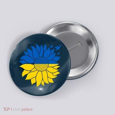 Peace in Ukraine Sunflower Design for Wo Ukrainian Flag Button