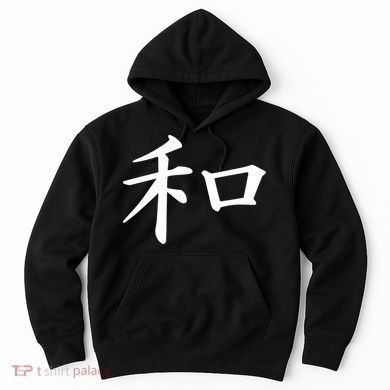 Peace Japanese Kanji Symbol Hoodie