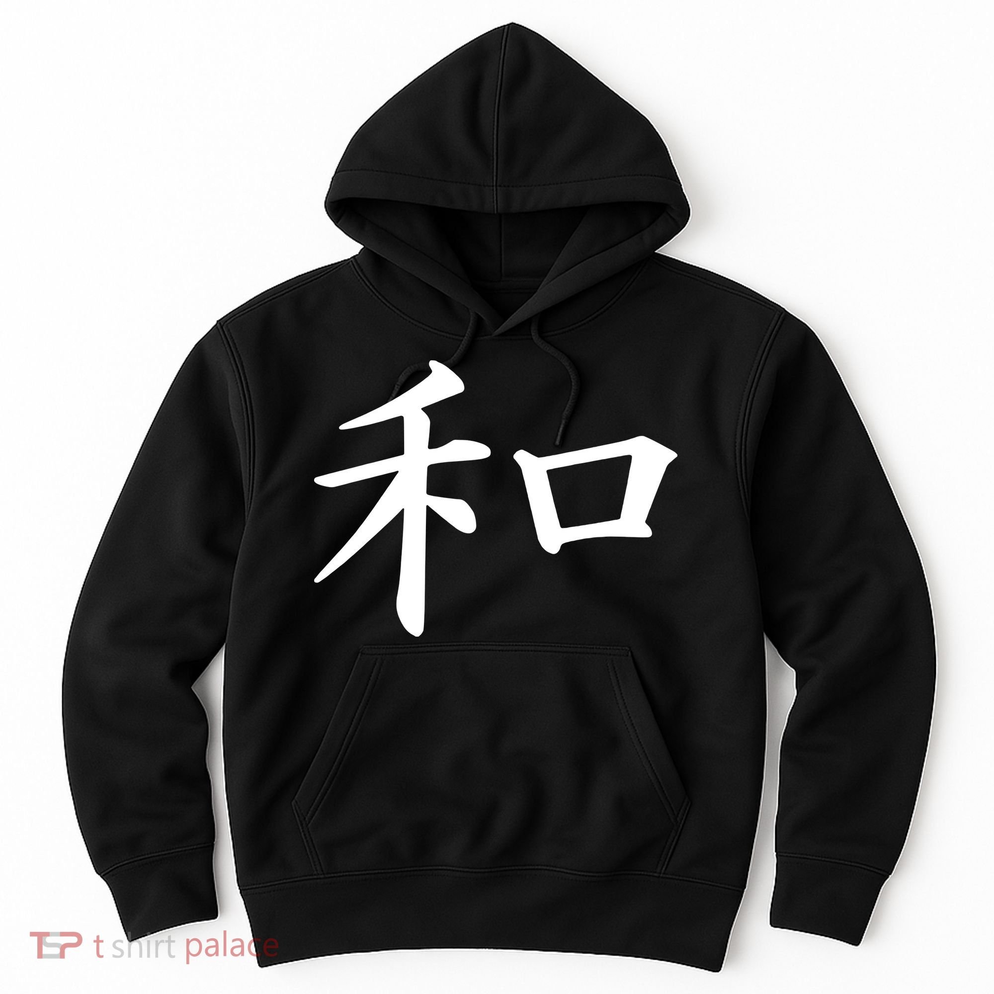 Peace Japanese Kanji Symbol Hoodie