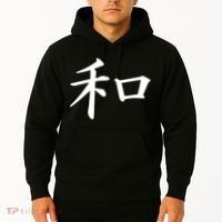 Peace Japanese Kanji Symbol Hoodie thumb 2
