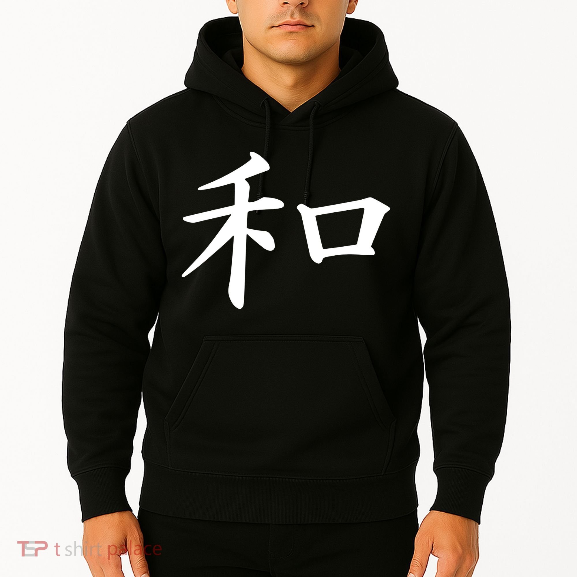Peace Japanese Kanji Symbol Hoodie