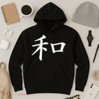 Peace Japanese Kanji Symbol Hoodie thumb 3