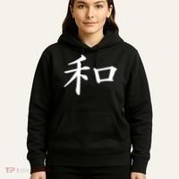 Peace Japanese Kanji Symbol Hoodie thumb 5