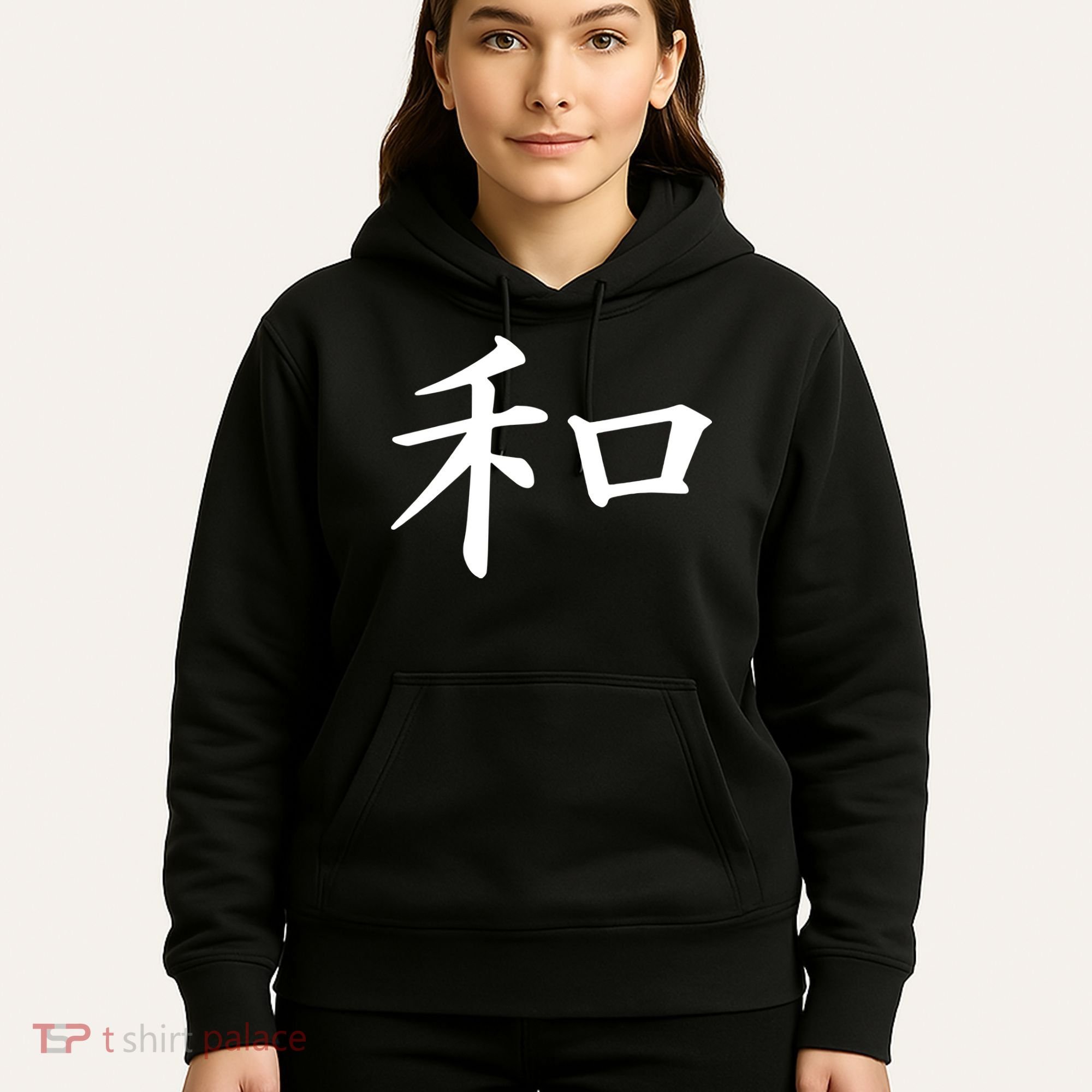 Peace Japanese Kanji Symbol Hoodie