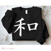 Peace Japanese Kanji Symbol Sweatshirt thumb 2