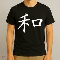 Peace Japanese Kanji Symbol T-Shirt thumb 3