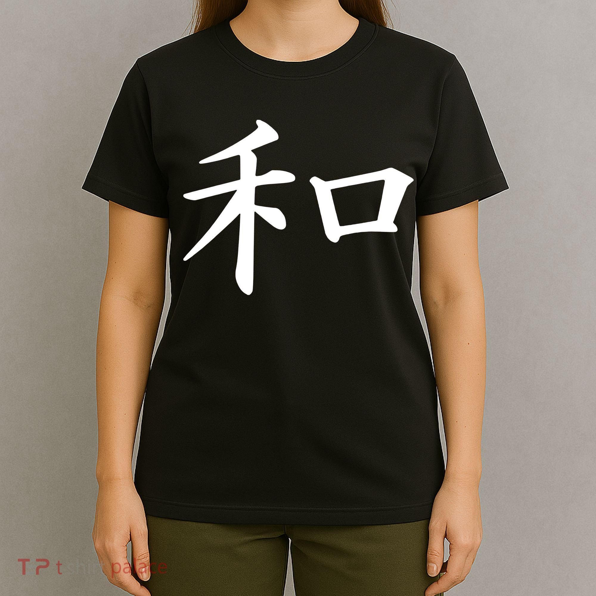 Peace Japanese Kanji Symbol T-Shirt