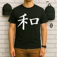 Peace Japanese Kanji Symbol T-Shirt thumb 6