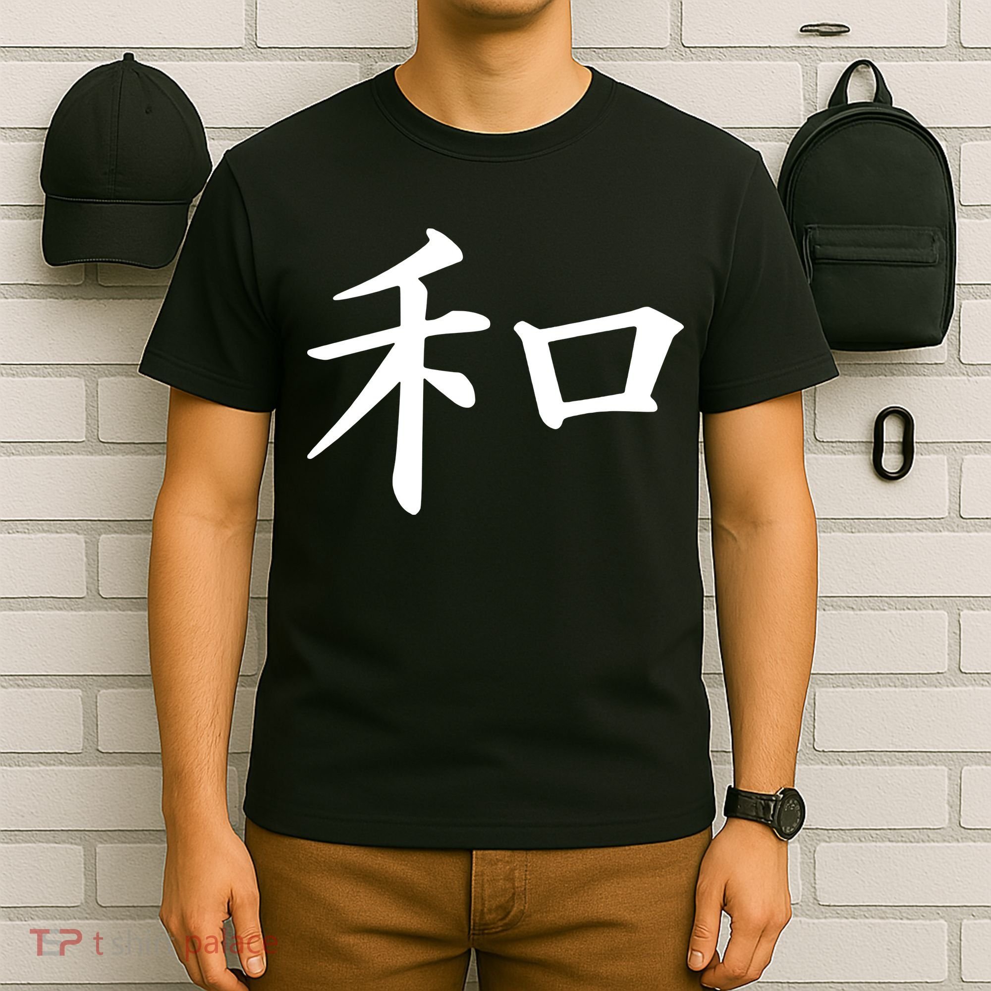 Peace Japanese Kanji Symbol T-Shirt