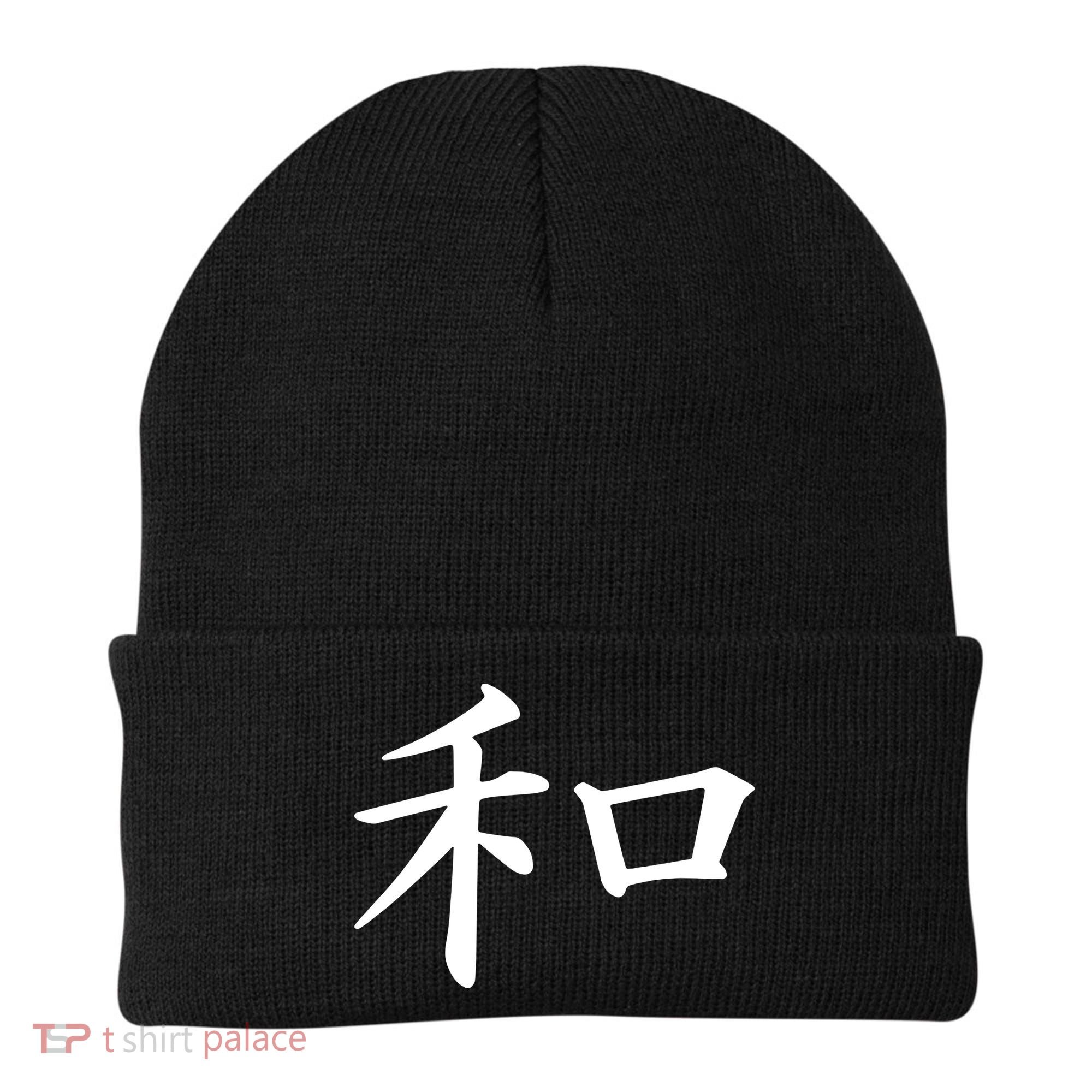 Peace Japanese Kanji Symbol Beanie