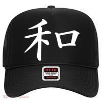 Peace Japanese Kanji Symbol Hat thumb 0