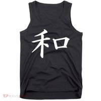 Peace Japanese Kanji Symbol Tank Top thumb 0