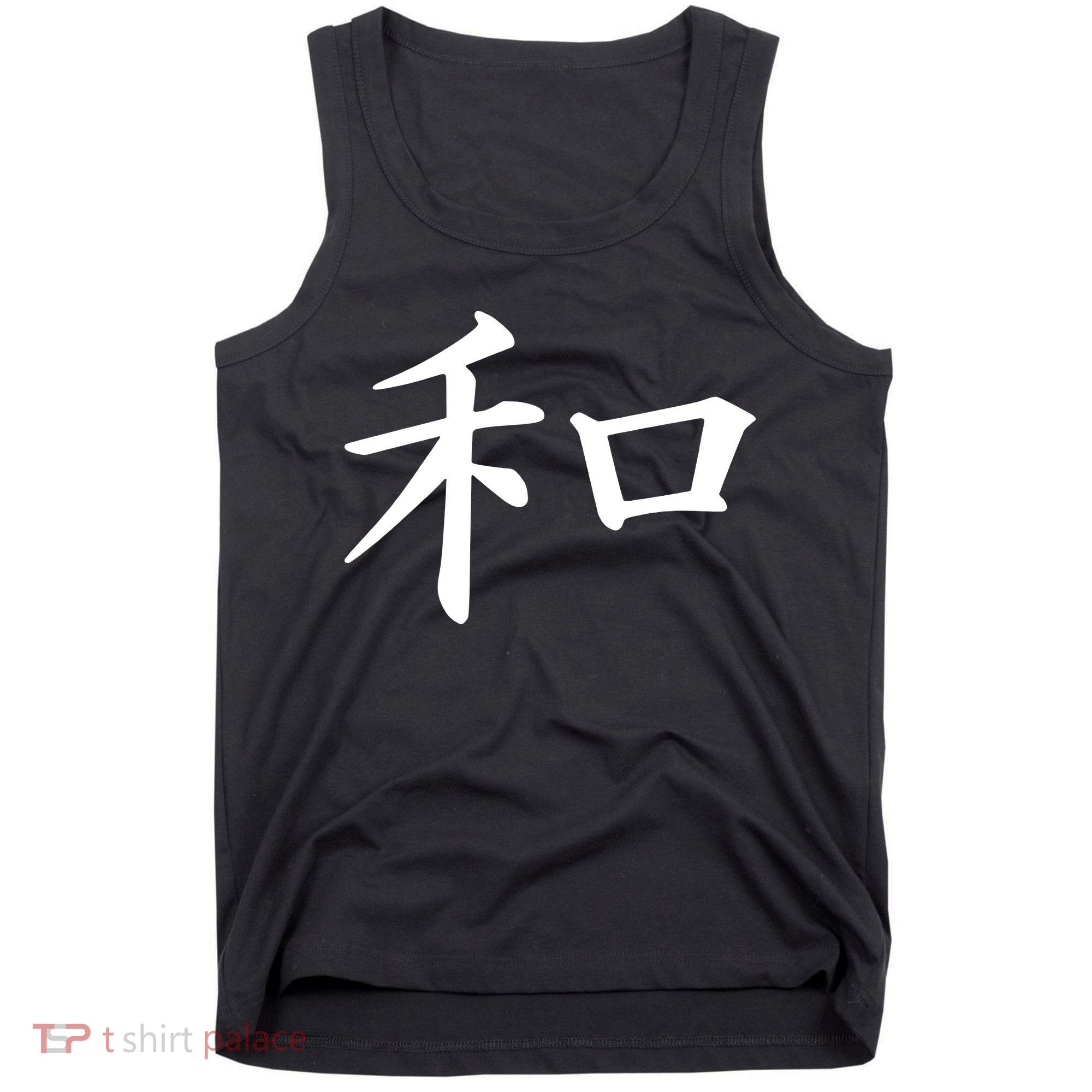 Peace Japanese Kanji Symbol Tank Top