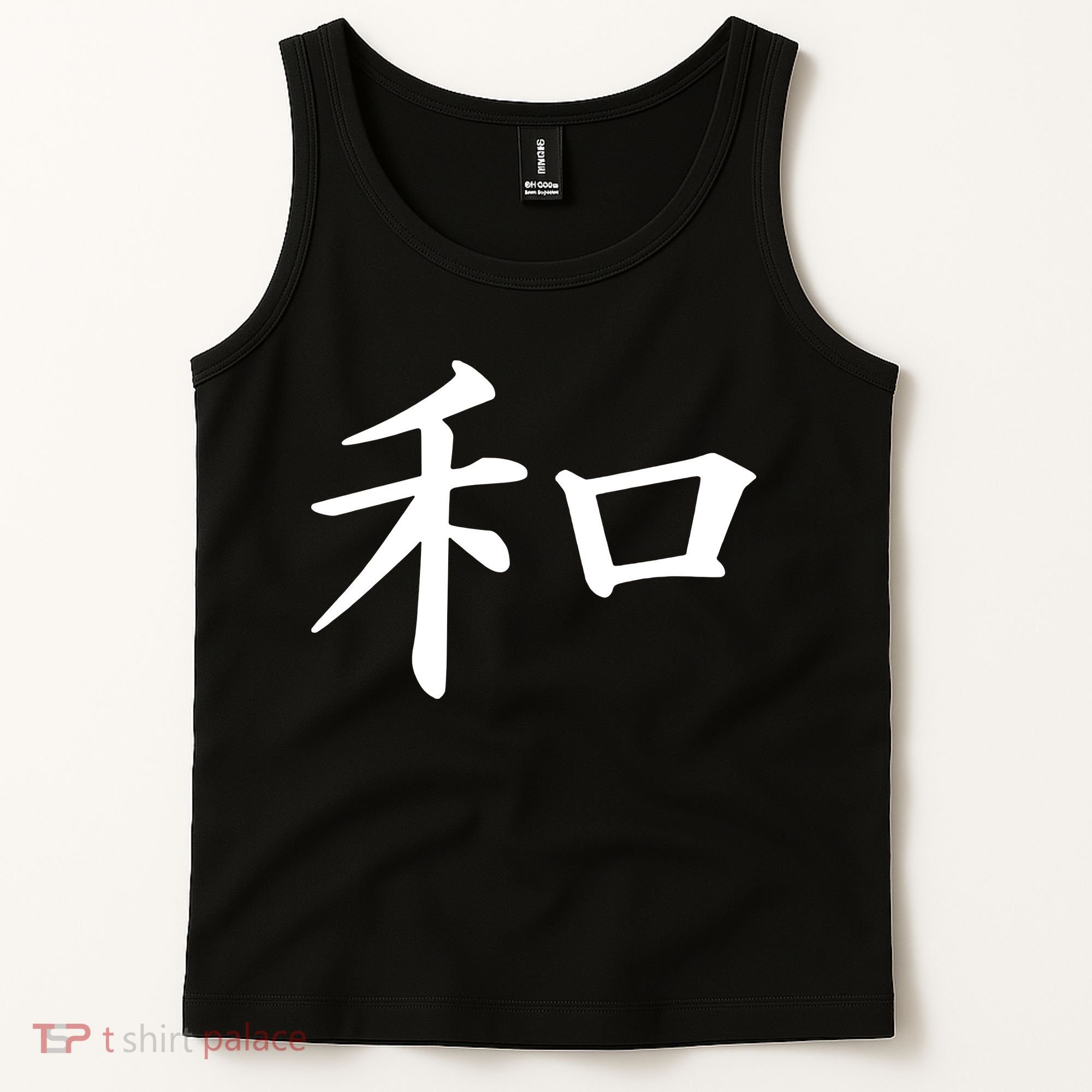 Peace Japanese Kanji Symbol Tank Top