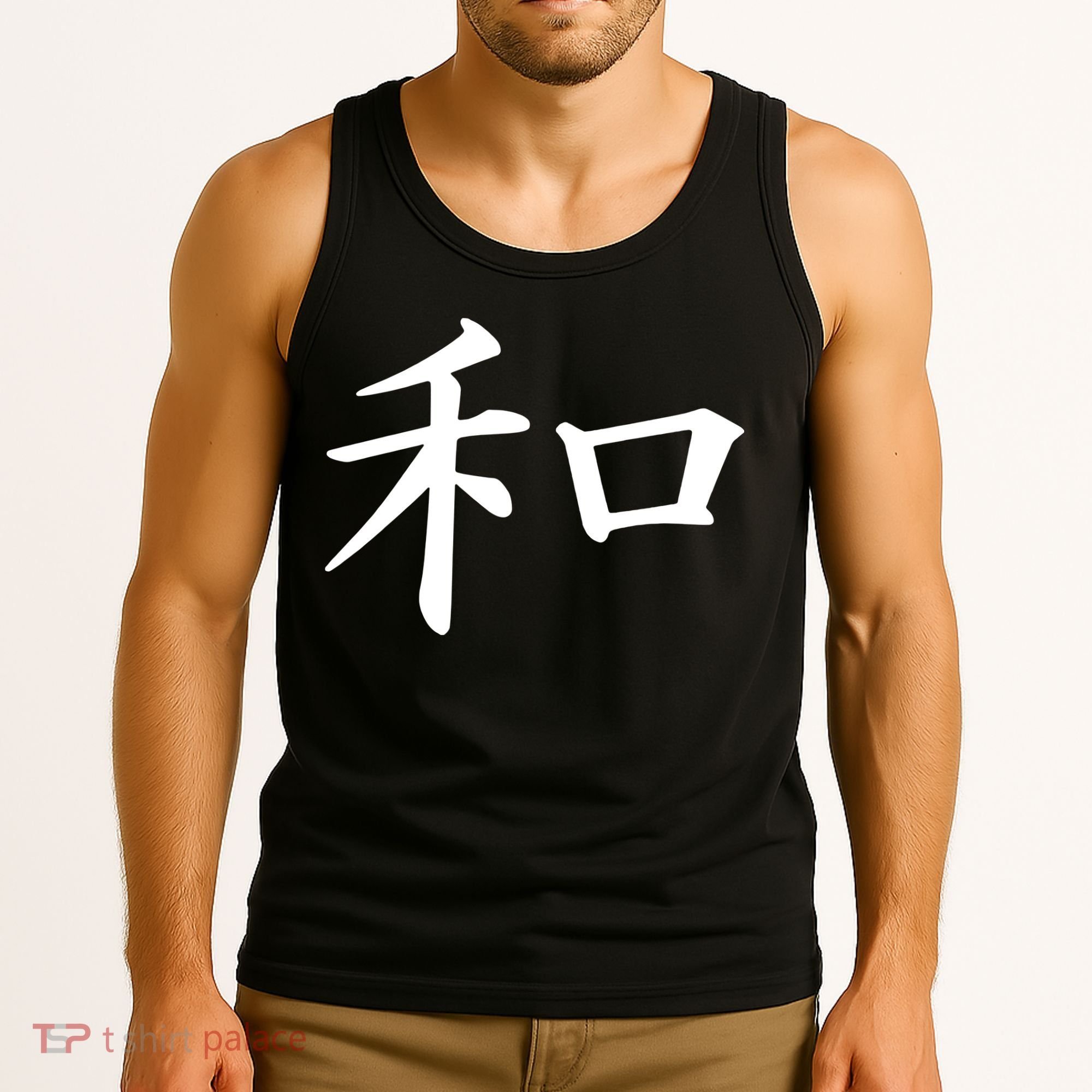 Peace Japanese Kanji Symbol Tank Top