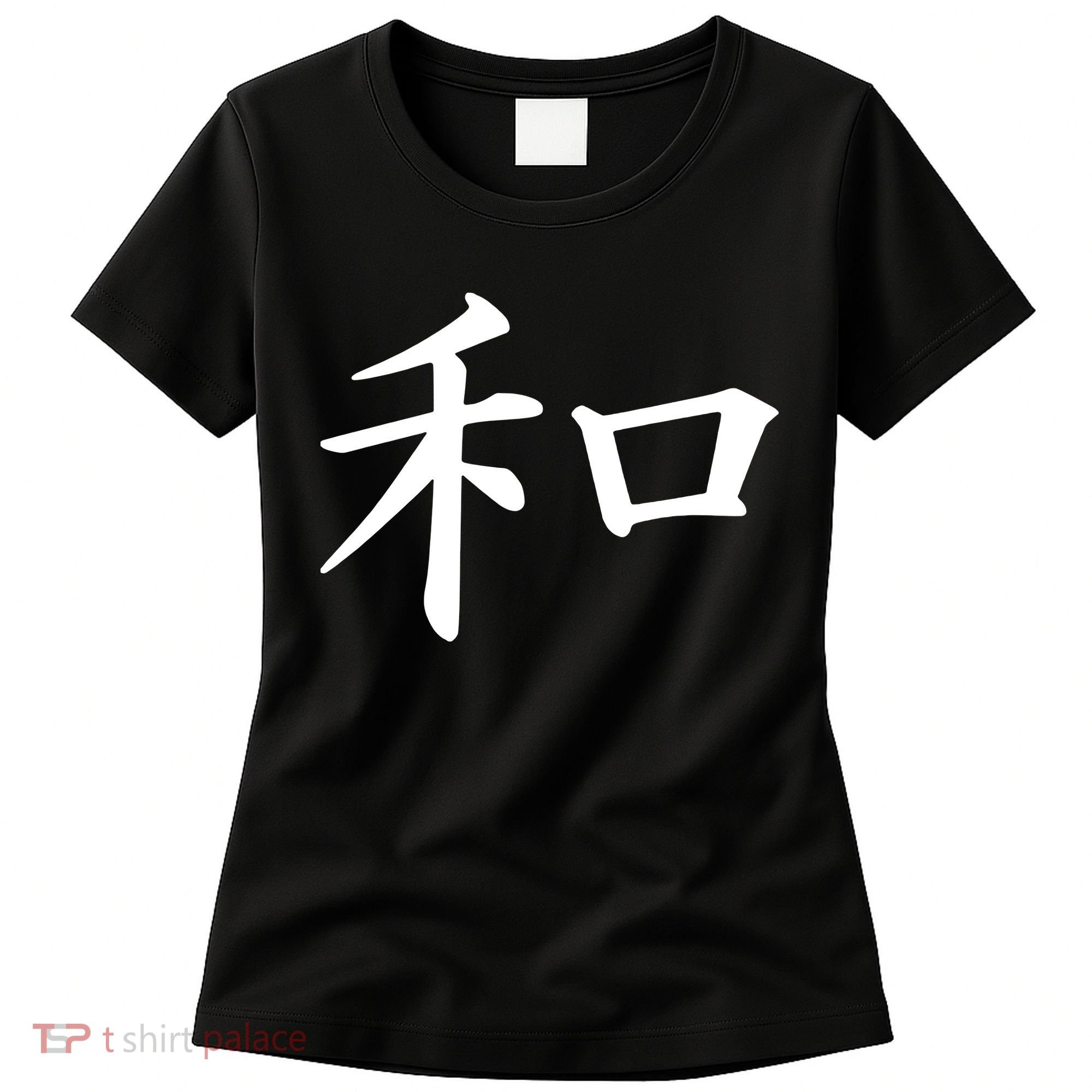 Peace Japanese Kanji Symbol Women's T-Shirt