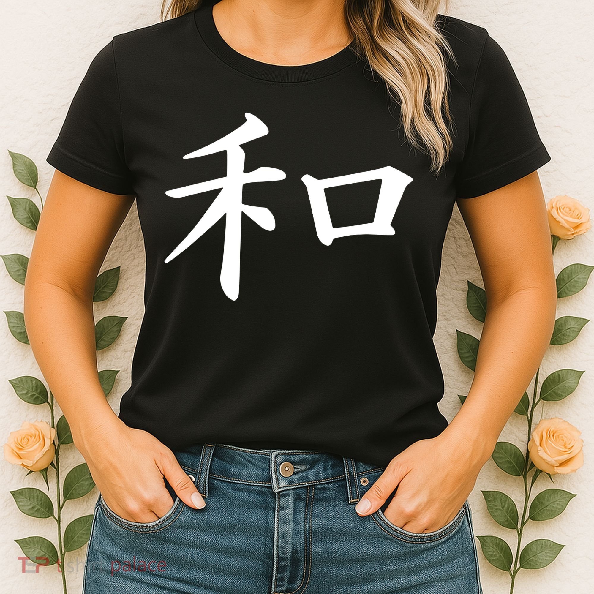Peace Japanese Kanji Symbol Women's T-Shirt