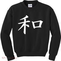Peace Japanese Kanji Symbol Kids Sweatshirt thumb 0