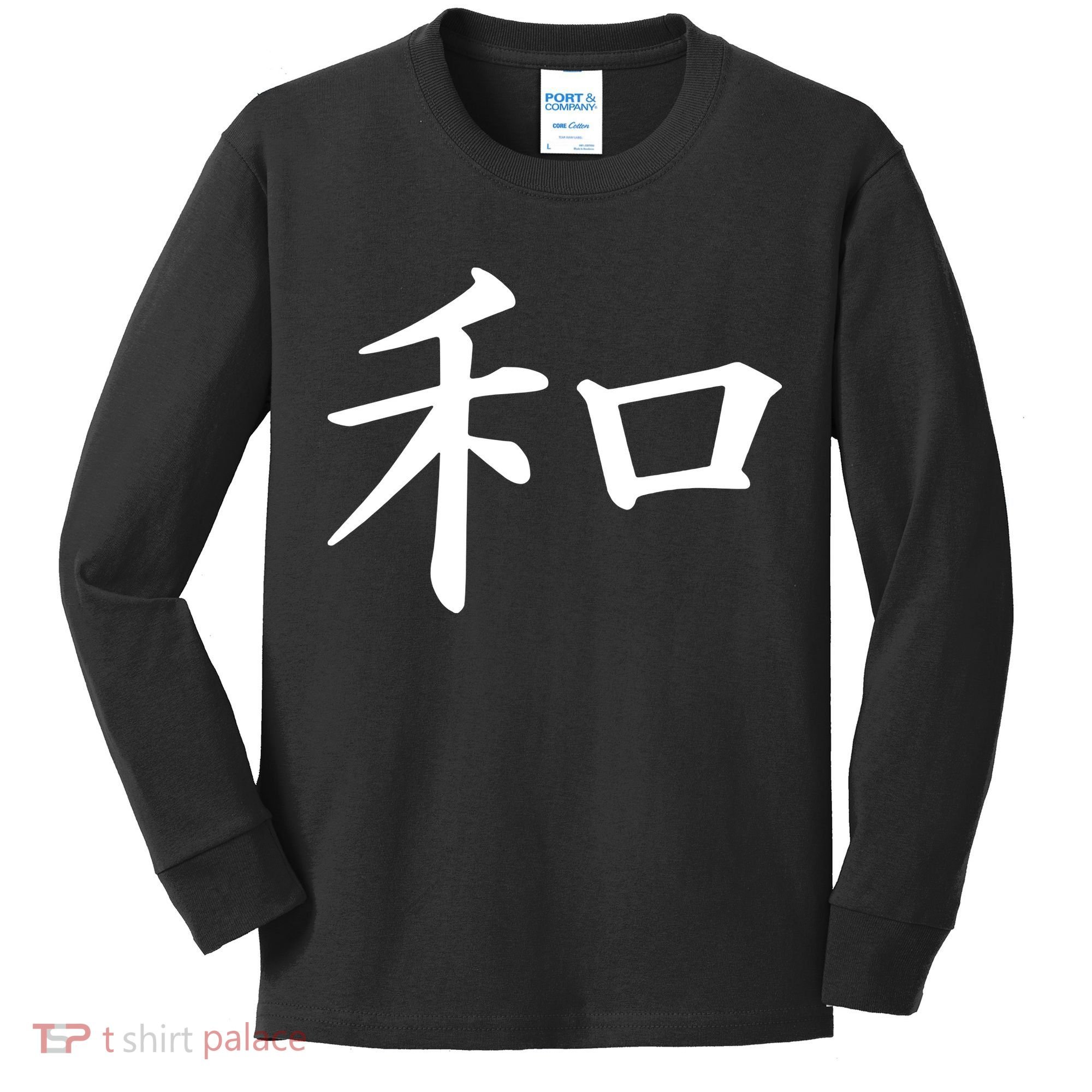 Peace Japanese Kanji Symbol Kids Long Sleeve Shirt