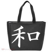 Peace Japanese Kanji Symbol Tote Bag thumb 0